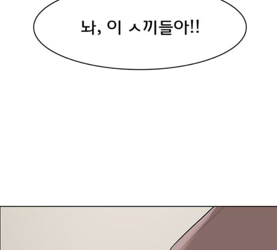 여신강림 117화 네이버 - 웹툰 이미지 122