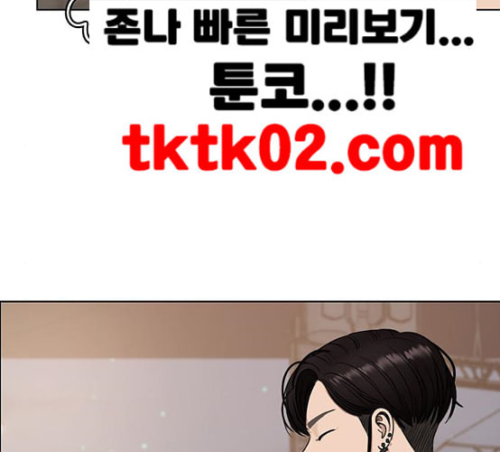 여신강림 117화 네이버 - 웹툰 이미지 157