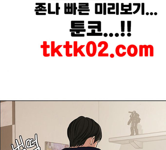 여신강림 117화 네이버 - 웹툰 이미지 184