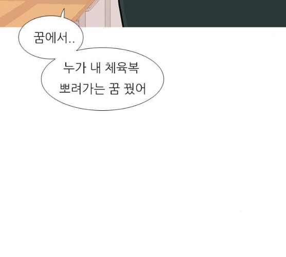 연놈 244화 알아 알지만 2 - 웹툰 이미지 100