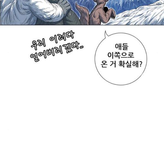 호랑이형님 2부 189화 깊은 곳에 홀로 - 웹툰 이미지 188