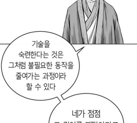 앵무살수 27화 - 웹툰 이미지 36