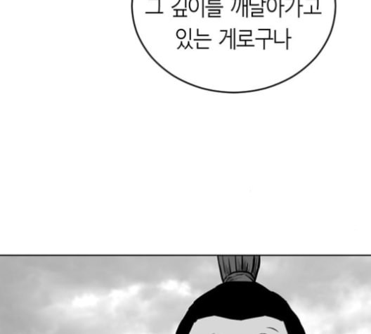 앵무살수 27화 - 웹툰 이미지 37