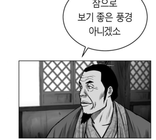 앵무살수 27화 - 웹툰 이미지 81