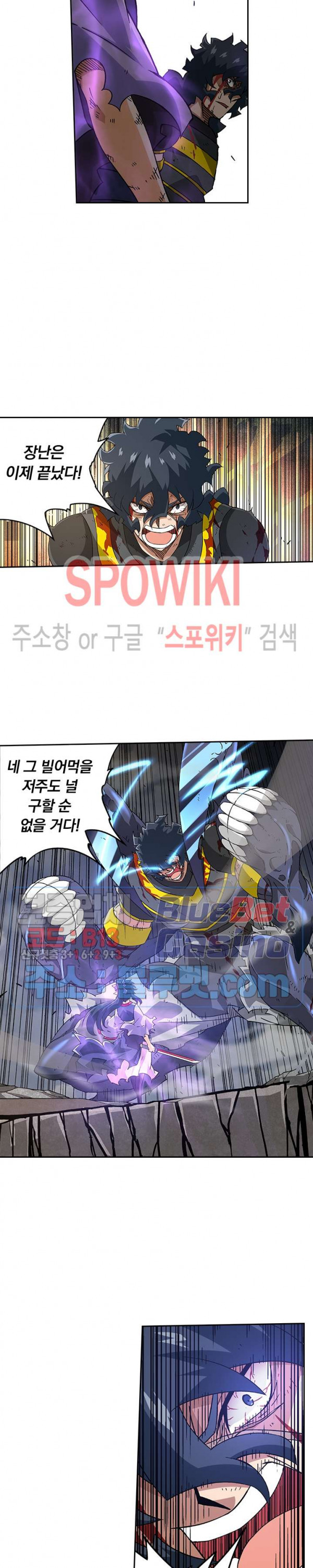 무권 131화 - 웹툰 이미지 3