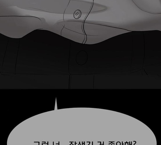 여신강림 118화 네이버 - 웹툰 이미지 89