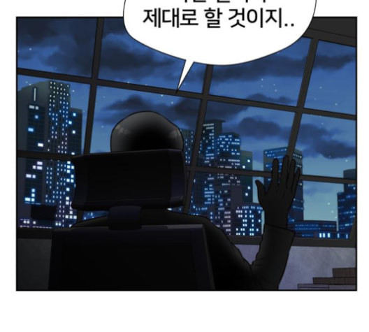 얼굴천재 40화 - 웹툰 이미지 30