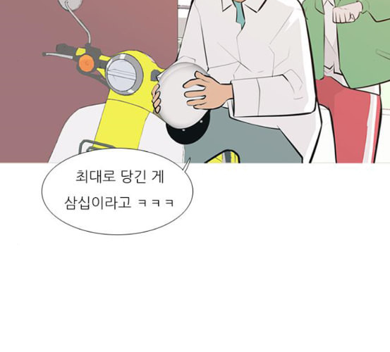 연놈 245화 각자가 맡은 책임 - 웹툰 이미지 11