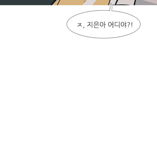 연놈 245화 각자가 맡은 책임 - 웹툰 이미지 116