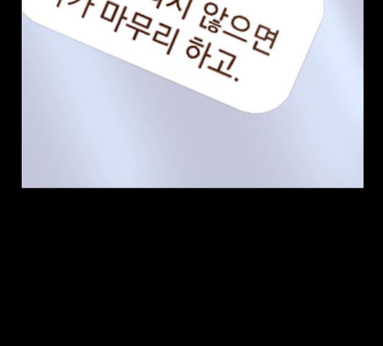 약한영웅 115화 - 웹툰 이미지 60