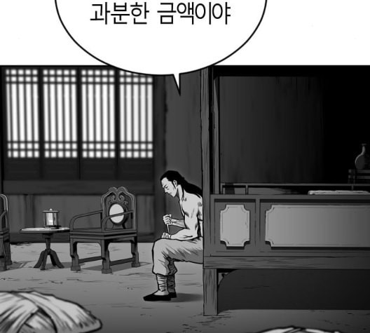 앵무살수 28화 - 웹툰 이미지 26