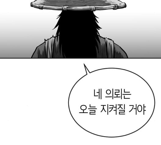 앵무살수 28화 - 웹툰 이미지 92