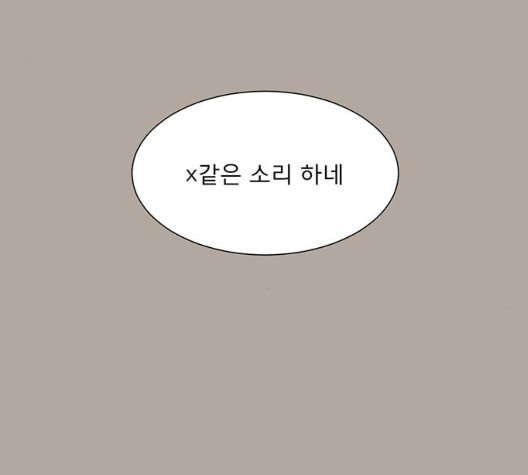 견우와 선녀 30화 - 웹툰 이미지 86