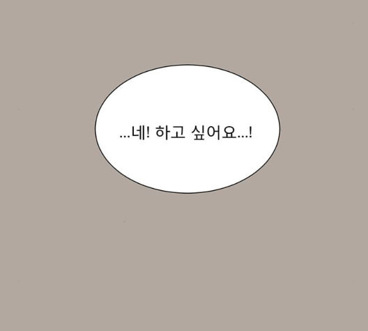 견우와 선녀 30화 - 웹툰 이미지 96