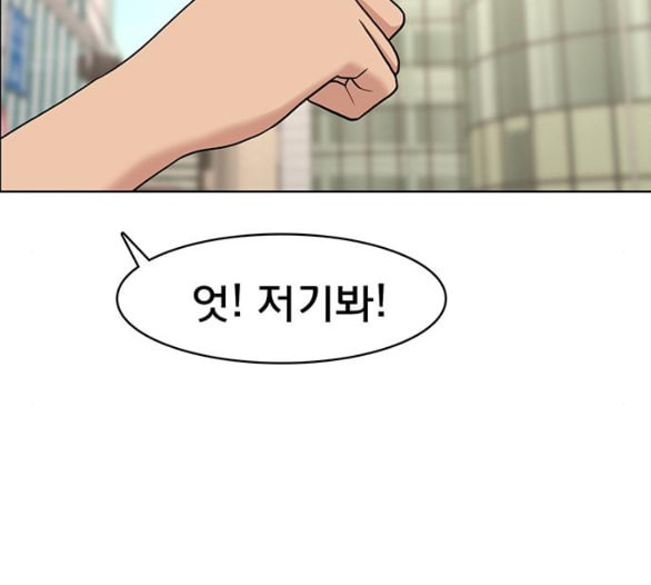 여신강림 119화 네이버 - 웹툰 이미지 23