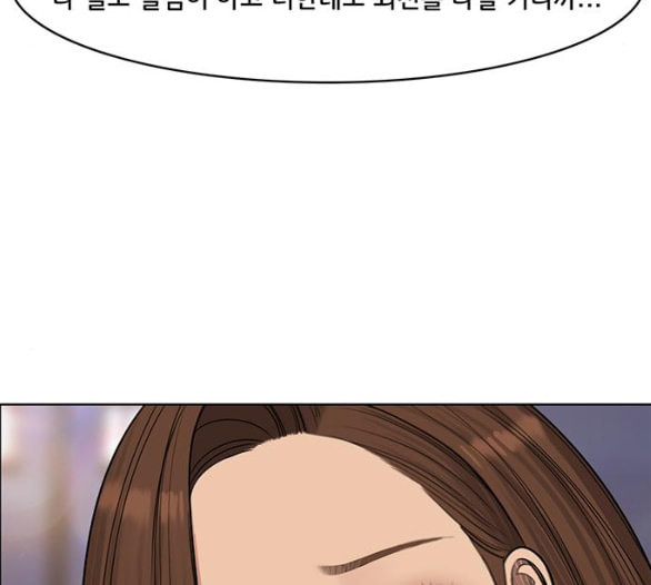 여신강림 119화 네이버 - 웹툰 이미지 123