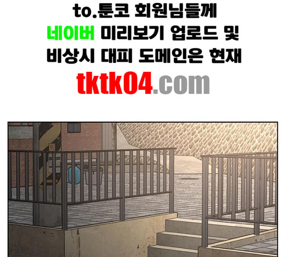 여신강림 119화 네이버 - 웹툰 이미지 125