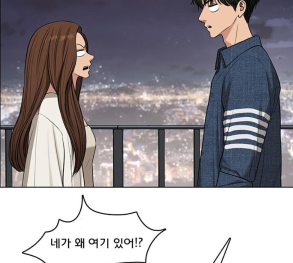 여신강림 119화 네이버 - 웹툰 이미지 152