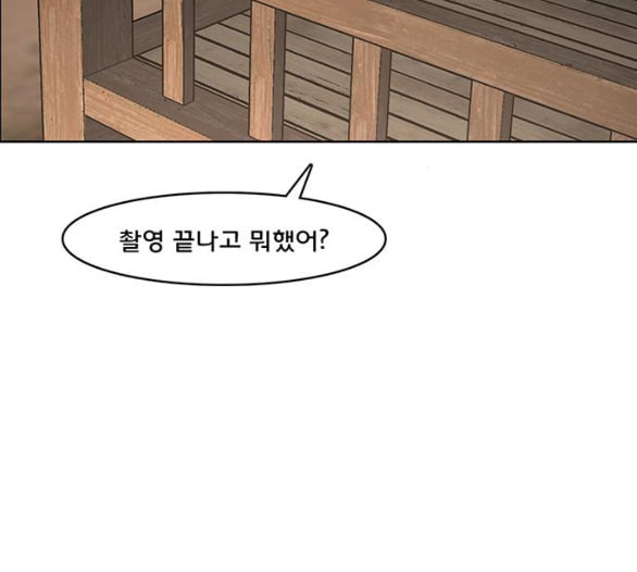 여신강림 119화 네이버 - 웹툰 이미지 156