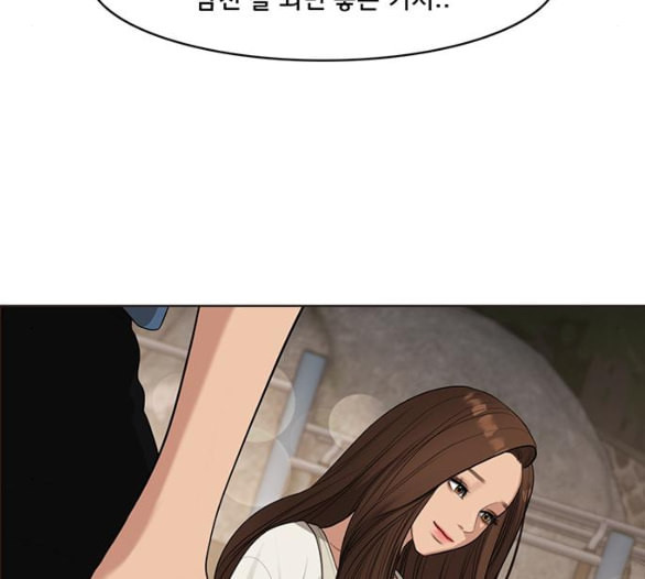 여신강림 119화 네이버 - 웹툰 이미지 177