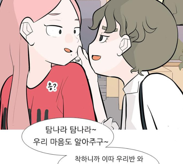 연놈 246화 닫혀있지만 잠기지 않은 문 - 웹툰 이미지 21