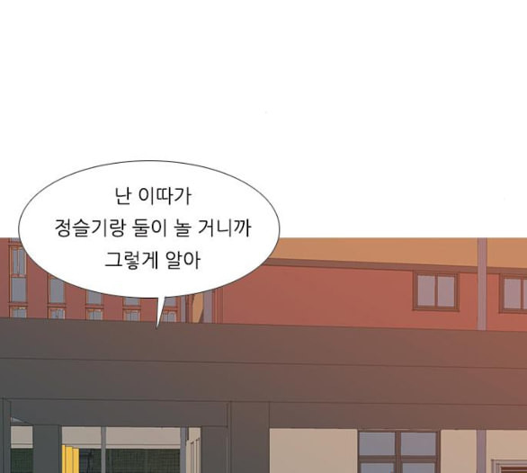 연놈 246화 닫혀있지만 잠기지 않은 문 - 웹툰 이미지 41