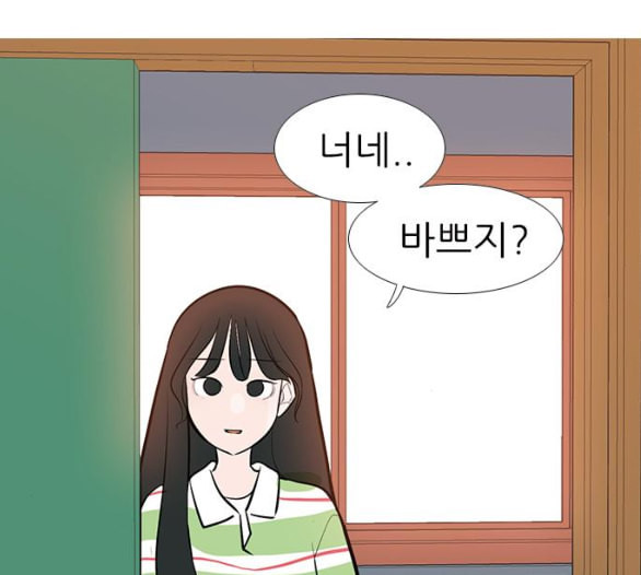 연놈 246화 닫혀있지만 잠기지 않은 문 - 웹툰 이미지 60