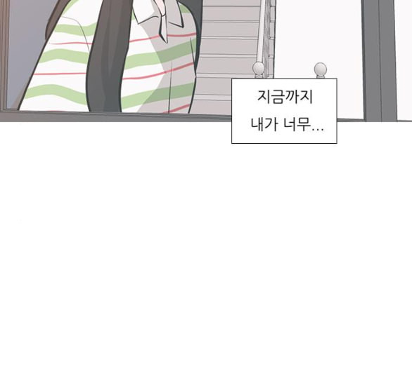 연놈 246화 닫혀있지만 잠기지 않은 문 - 웹툰 이미지 72