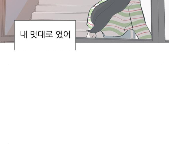 연놈 246화 닫혀있지만 잠기지 않은 문 - 웹툰 이미지 74