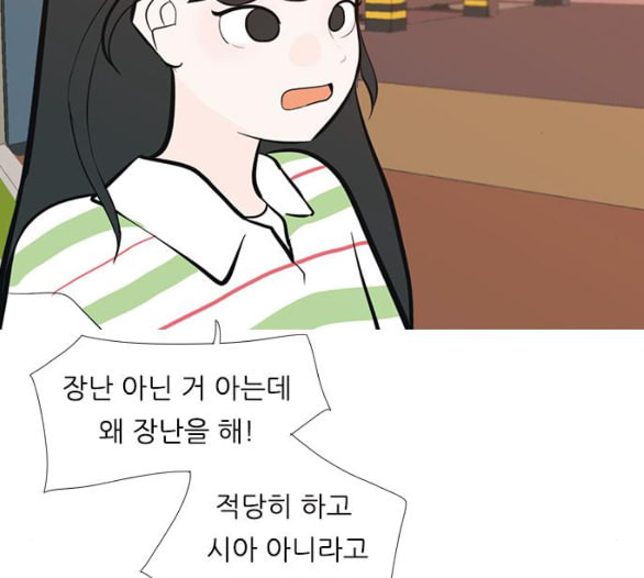 연놈 246화 닫혀있지만 잠기지 않은 문 - 웹툰 이미지 104