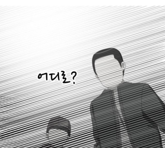 개를 낳았다 시즌2 13화 - 웹툰 이미지 5