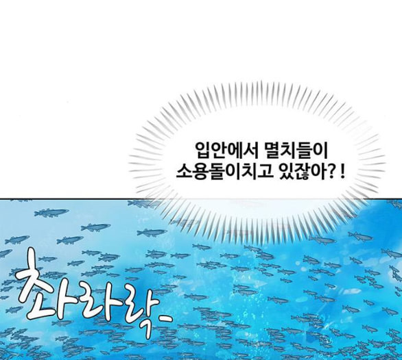 취사병 전설이 되다 72화 포로수용소 - 웹툰 이미지 100