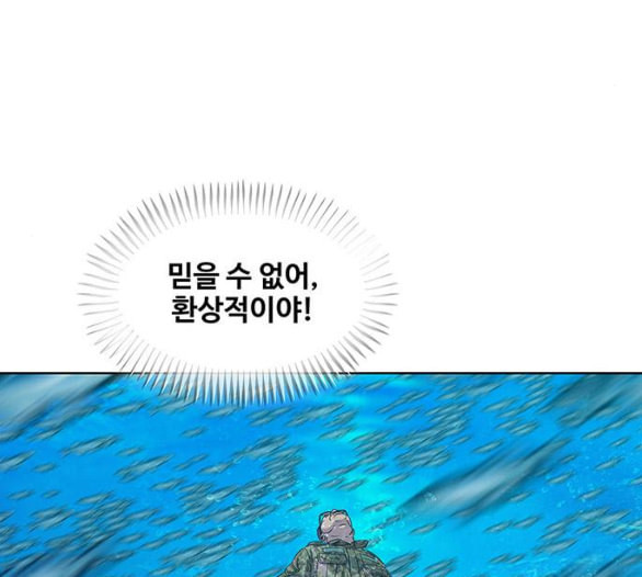 취사병 전설이 되다 72화 포로수용소 - 웹툰 이미지 102