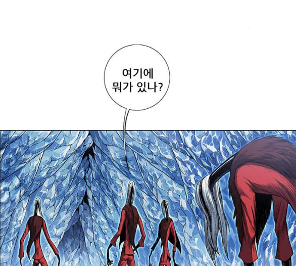 호랑이형님 2부 191화 아린의 범 - 웹툰 이미지 117