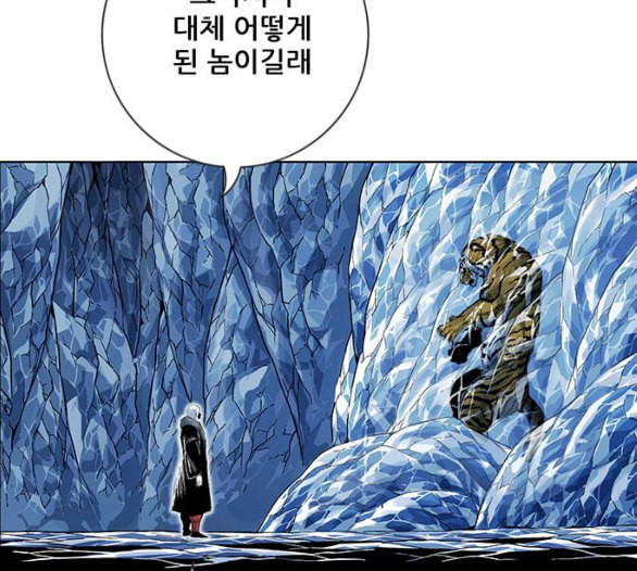 호랑이형님 2부 191화 아린의 범 - 웹툰 이미지 157