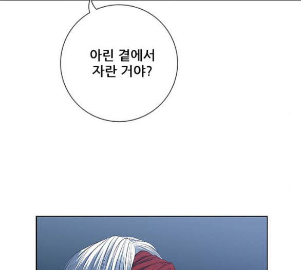 호랑이형님 2부 191화 아린의 범 - 웹툰 이미지 158