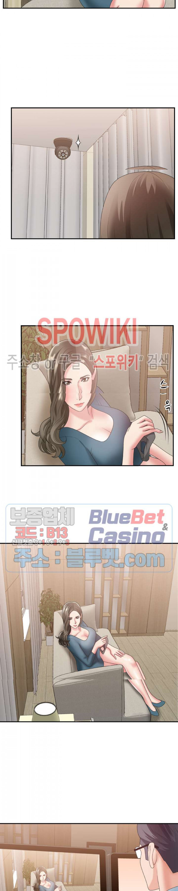 아나운서양 26화 - 웹툰 이미지 17