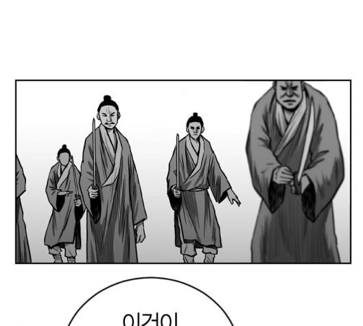 앵무살수 29화 - 웹툰 이미지 53