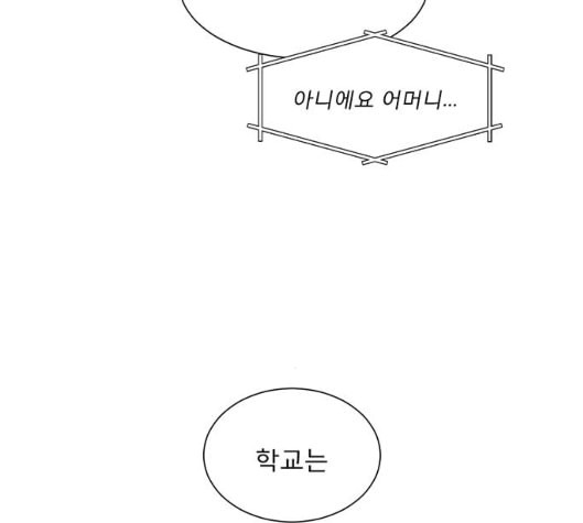 견우와 선녀 31화 - 웹툰 이미지 62