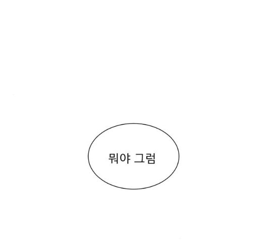 견우와 선녀 31화 - 웹툰 이미지 105