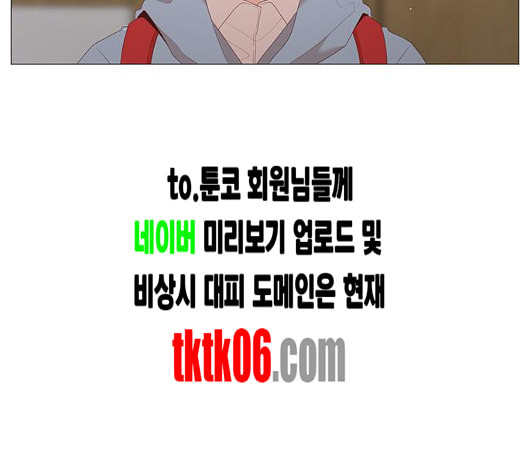 견우와 선녀 31화 - 웹툰 이미지 108