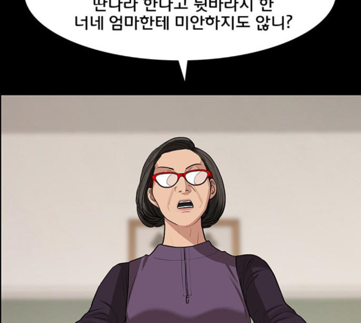 여신강림 120화 네이버 - 웹툰 이미지 104