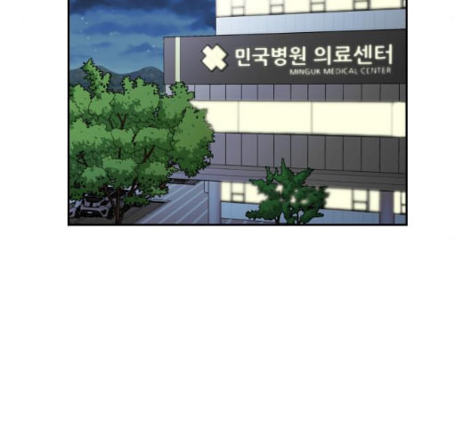 얼굴천재 42화 - 웹툰 이미지 114