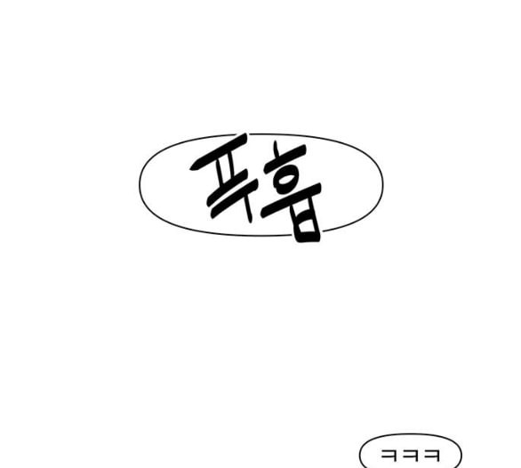 청춘 블라썸 9화 - 웹툰 이미지 105