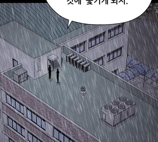 신상 미스터리 29화 악몽 학교 7 - 웹툰 이미지 115