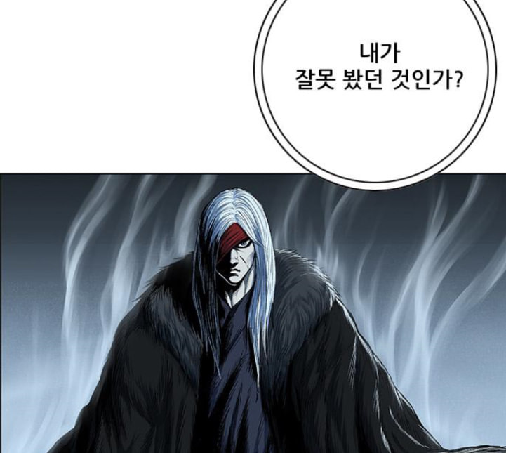 호랑이형님 2부 192화 함흥 가는 길 - 웹툰 이미지 63