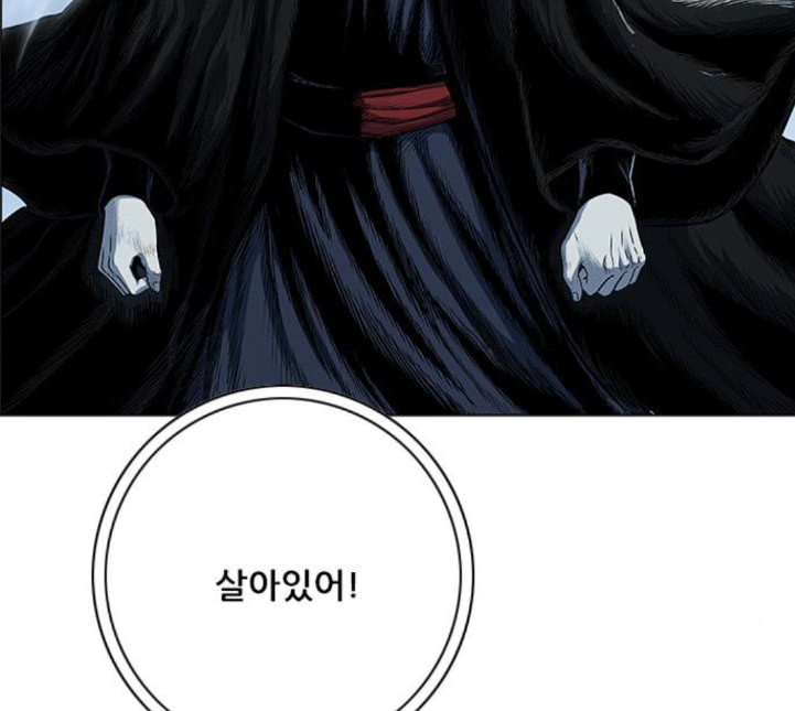 호랑이형님 2부 192화 함흥 가는 길 - 웹툰 이미지 64