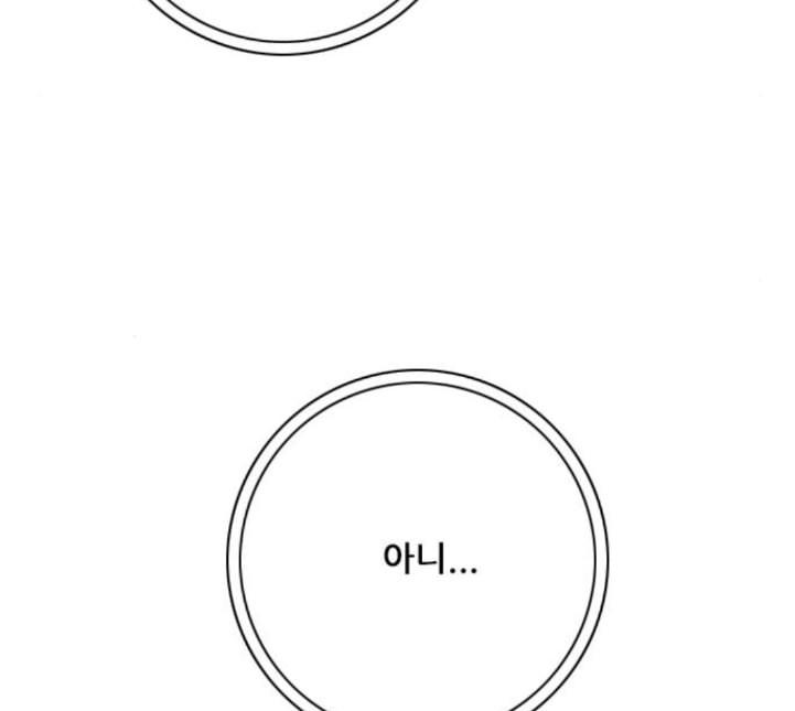 호랑이형님 2부 192화 함흥 가는 길 - 웹툰 이미지 65