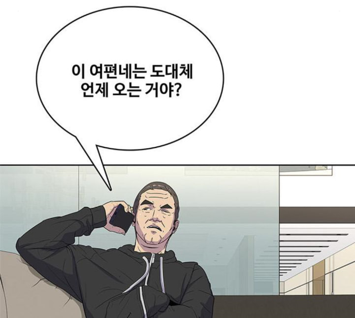 취사병 전설이 되다 73화 군단장 부부 - 웹툰 이미지 30