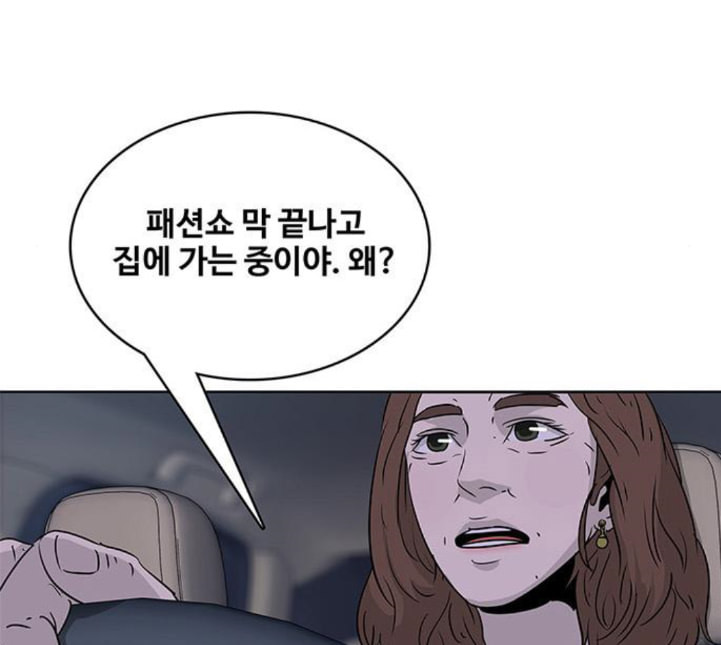 취사병 전설이 되다 73화 군단장 부부 - 웹툰 이미지 36